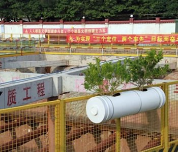 工程基坑好色先生免费下载